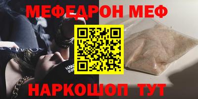 а пвп мука Ижевск