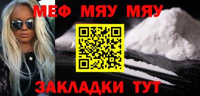 а пвп мука Ижевск