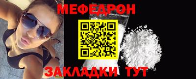 а пвп мука Ижевск