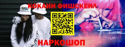 гашик Иваново