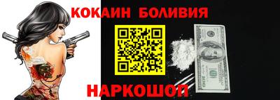 гашик Иваново
