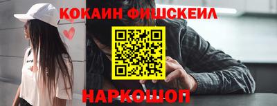 шишки Ивантеевка