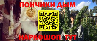 гашик Иваново