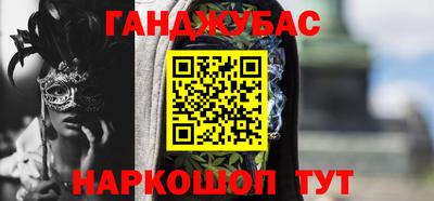 спиды Каменск-Шахтинский