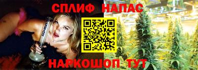 а пвп мука Ижевск