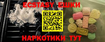 гашик Иваново