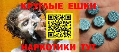 шишки Ивантеевка