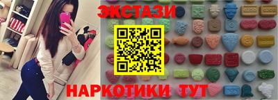 гашик Иваново