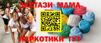 шишки Ивантеевка