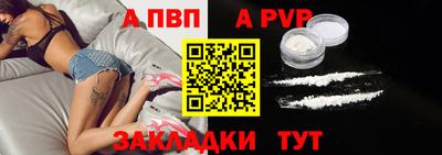 гашик Иваново