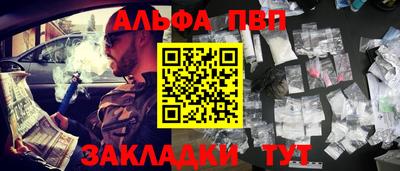 гашик Иваново