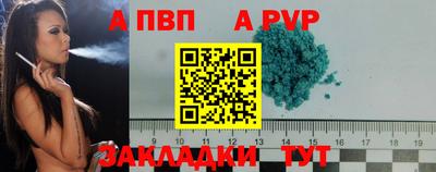 мяу мяу мука Камень-на-Оби