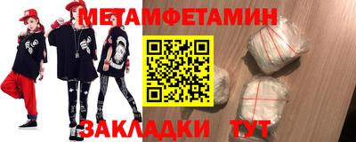 шишки Ивантеевка