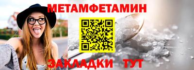 спиды Каменск-Шахтинский