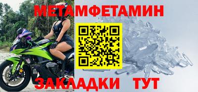 гашик Иваново