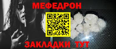 а пвп мука Ижевск