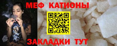 спиды Каменск-Шахтинский