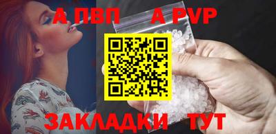 шишки Ивантеевка