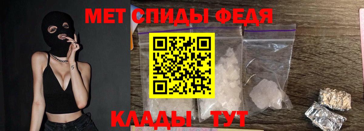 Первитин Декстрометамфетамин 99.9%  Первитин Декстрометамфетамин 99.9%  Первитин  Вход с VPN  Ухта 