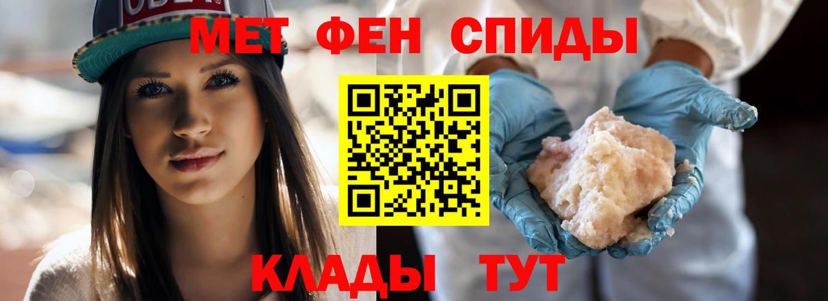 Метамфетамин Methamphetamine Ухта