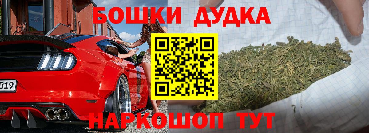 Ухта  Марихуана White Widow  Марихуана White Widow  МАРИХУАНА VHQ  Каннабис ГИДРОПОН  Вход с VPN 
